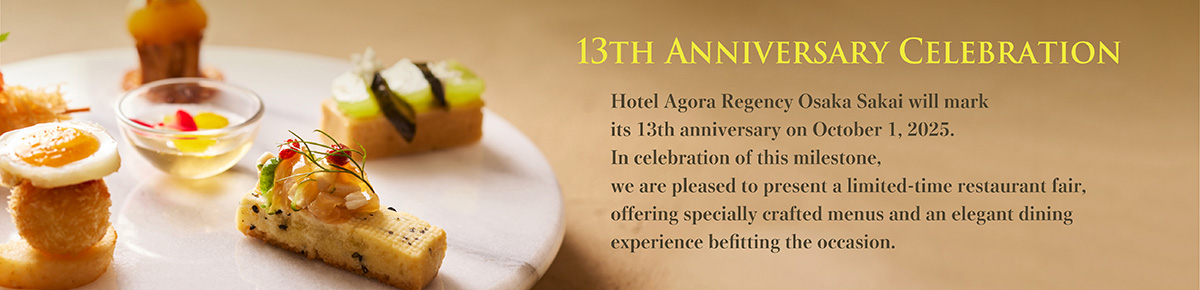 13th Anniversary Restaurant Fair