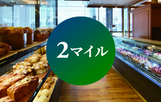 2マイル