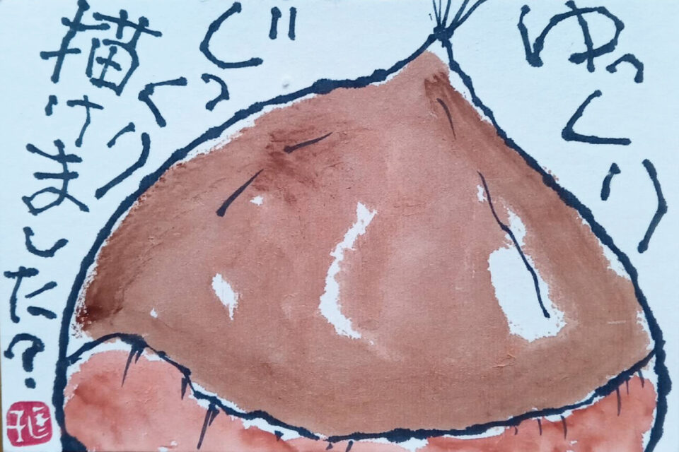 【アゴーラ カルチャー教室】 絵手紙教室の画像