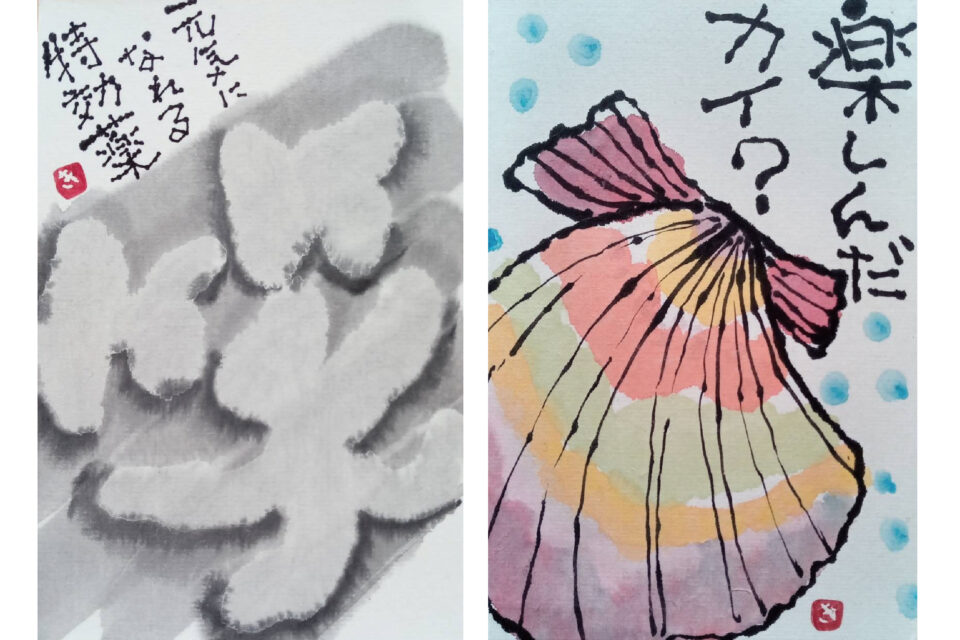 【アゴーラ カルチャー教室】 絵手紙教室の画像