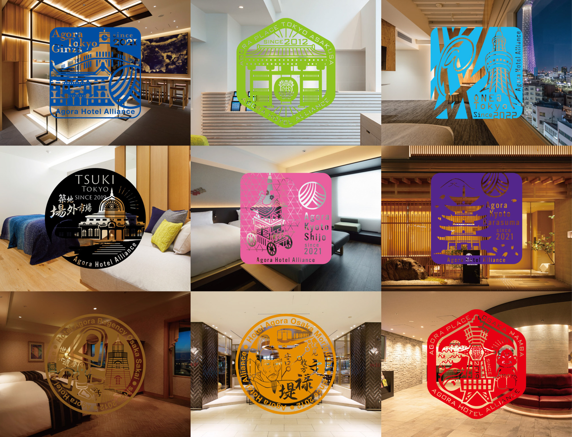 [Agora Kyoto Shijo 2nd Anniversary] Stamp Collecting Campaign starting from Kyoto