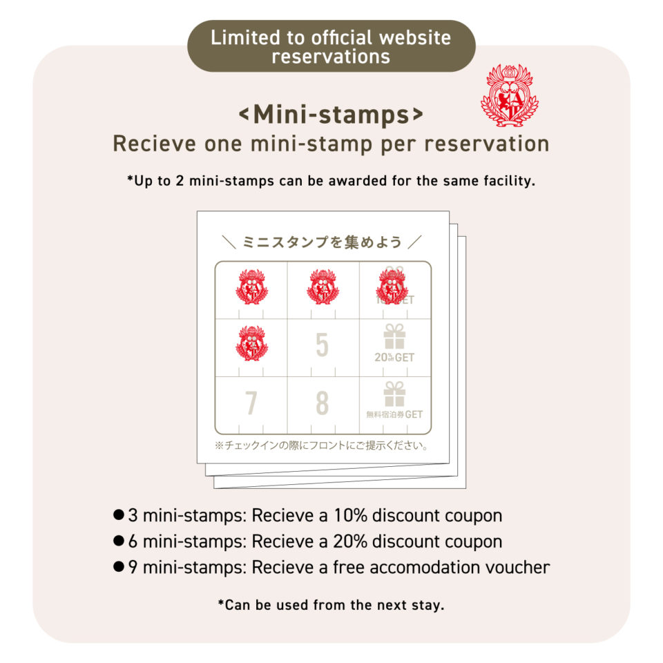 [Official website reservation only] Agora Stamp Collecting Campaignの画像