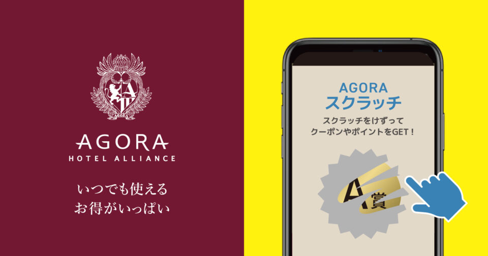 毎月2回、月曜スタートで1週間のスクラッチチャンス