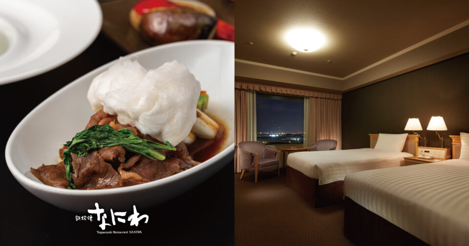 【Official Website Exclusive | Includes Original Bread Box】Stay Plan with Teppanyaki Dinner