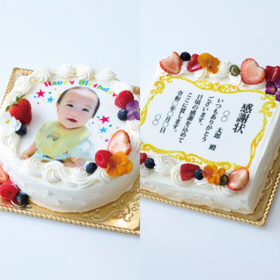 ファゴット メモリアルフォトケーキ｜表彰状ケーキ