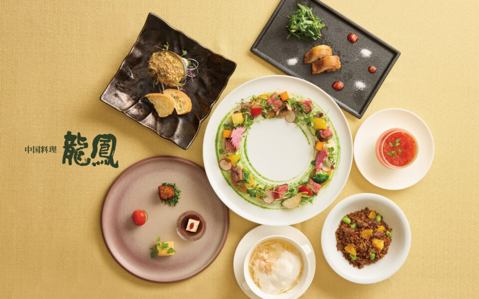 龍鳳クリスマスランチ&ディナー