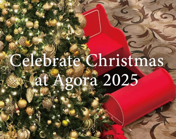 Celebrate Christmas at Agora 2025 アゴーラで過ごすクリスマス2025