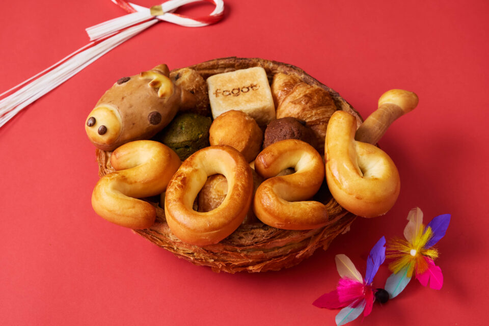 【1/1(木)〜1/3(土)】ファゴット新春パン