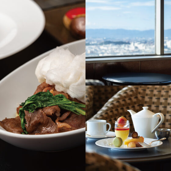 【毎週水曜日｜女性限定】鉄板焼ランチ&スカイラウンジ特別デザート