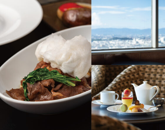 【毎週水曜日｜女性限定】鉄板焼ランチ&スカイラウンジ特別デザート