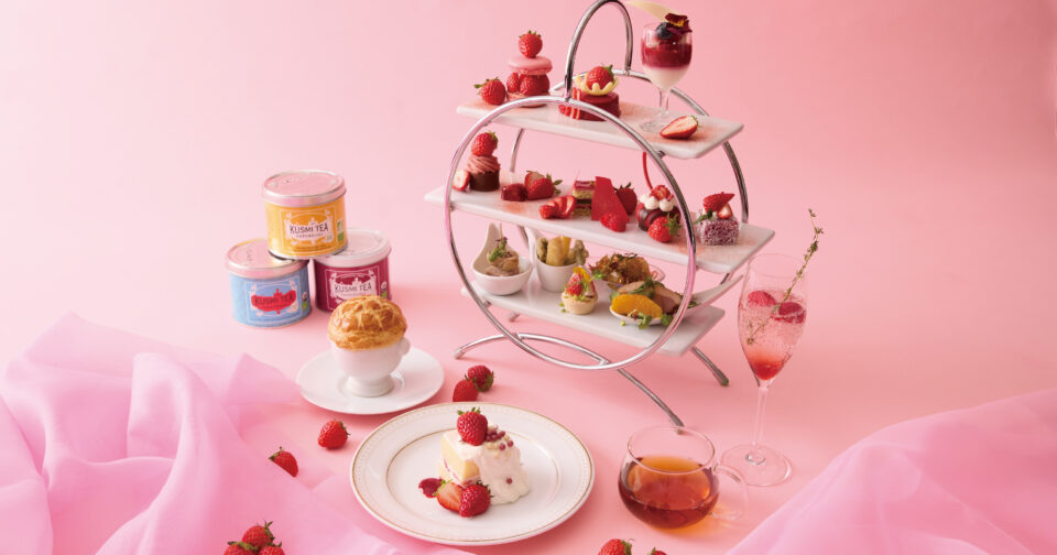 アゴーラアフタヌーンティー3月4月