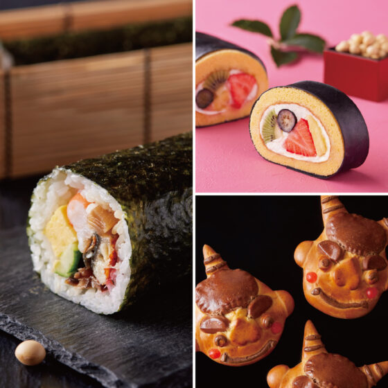 アゴーラの節分2026