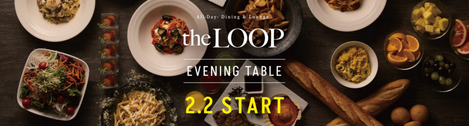 アゴーラ堺のおすすめ