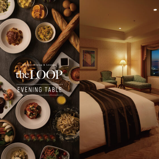 LOOP新ディナーInstagramキャンペーン