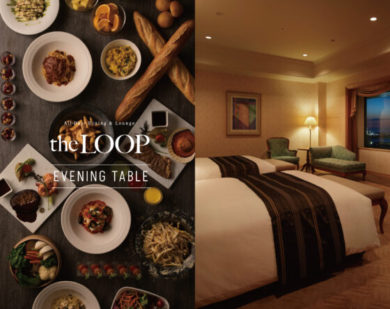 LOOP新ディナーInstagramキャンペーン