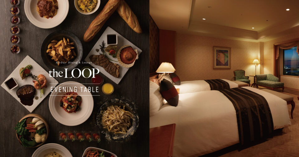 LOOP新ディナーInstagramキャンペーン