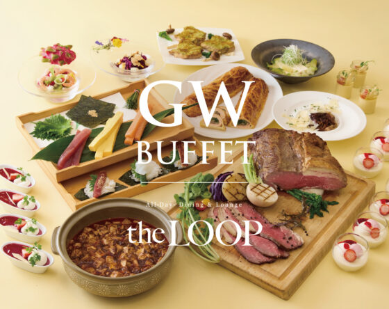LOOP_GWビュッフェ