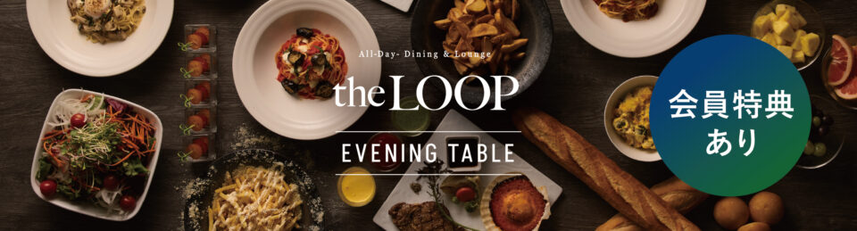 アゴーラ堺のおすすめ