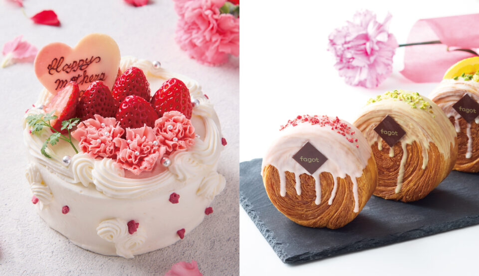 ファゴット母の日ギフト