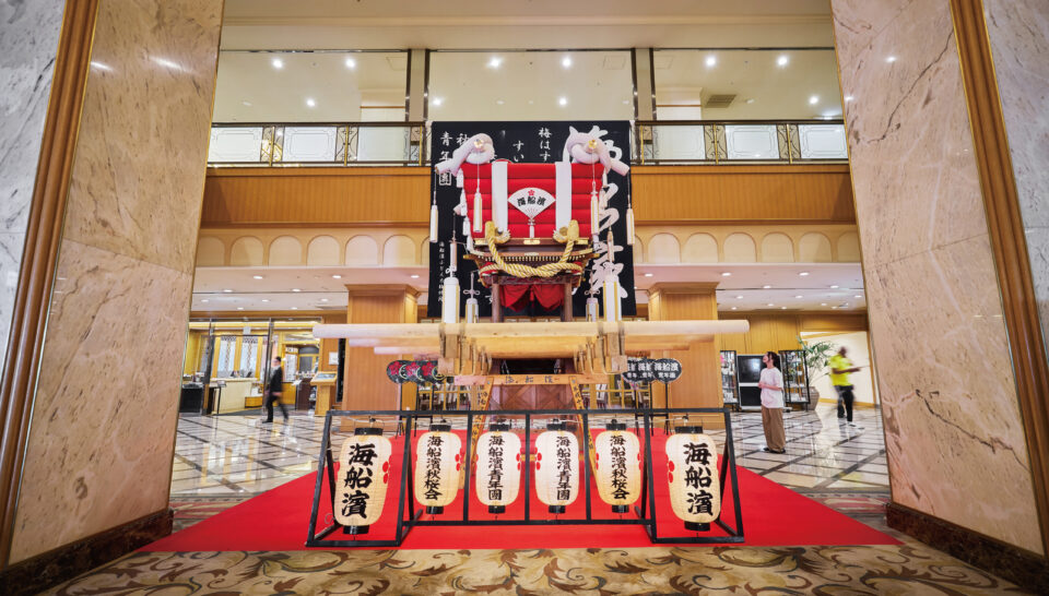 Kaisenhama Futon Taiko