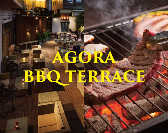 お盆限定アゴーラBBQテラス