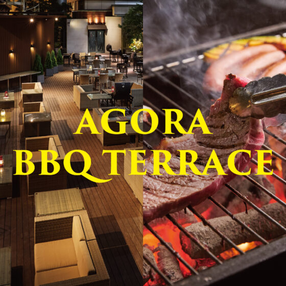 お盆限定アゴーラBBQテラス