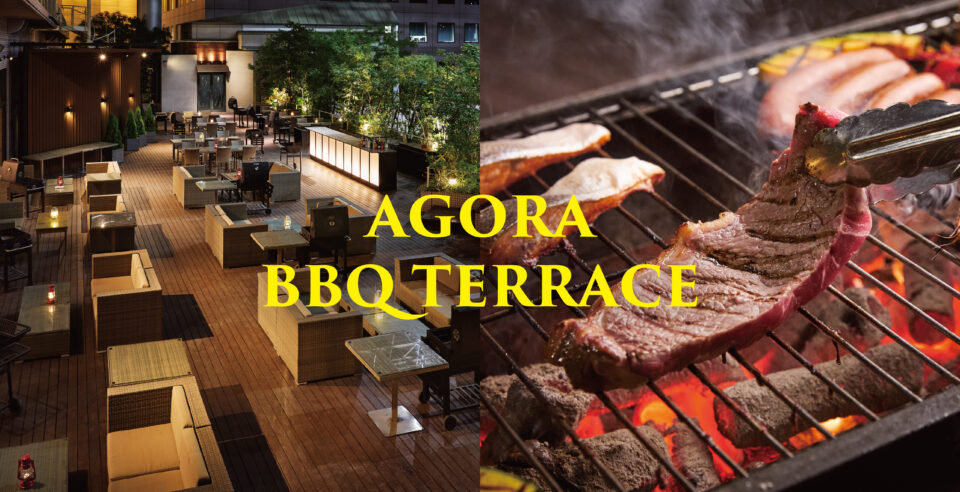 お盆限定アゴーラBBQテラス